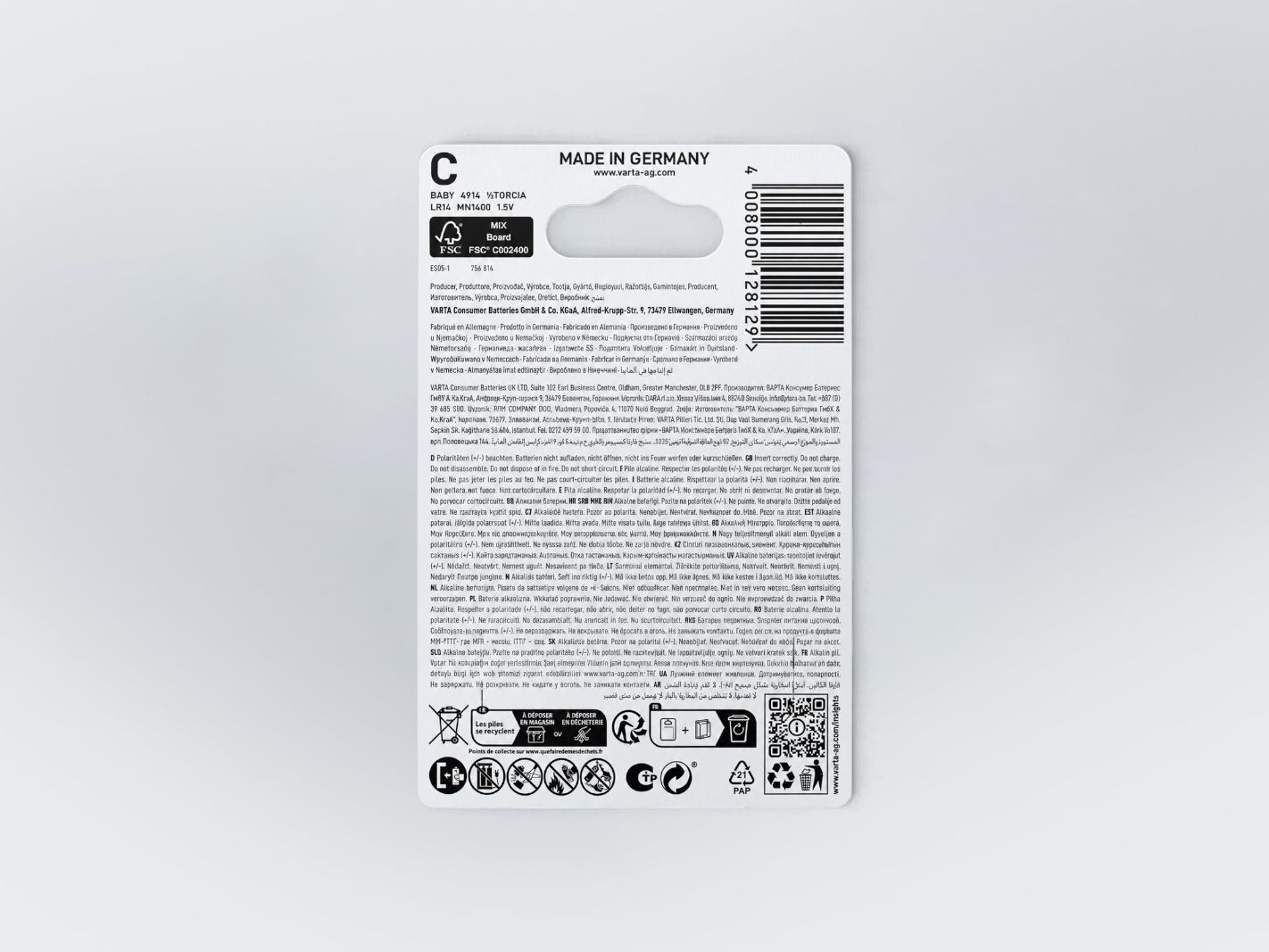 Made in Germany, Barcode, Verpackung, Etikett, Rückseite