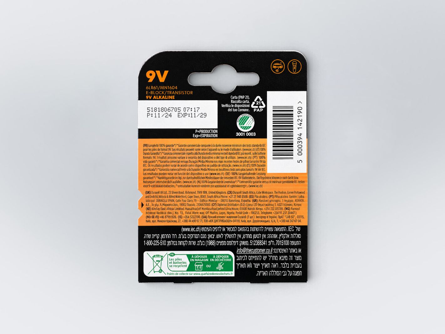 Duracell Plus Alkaline 9V E-Block